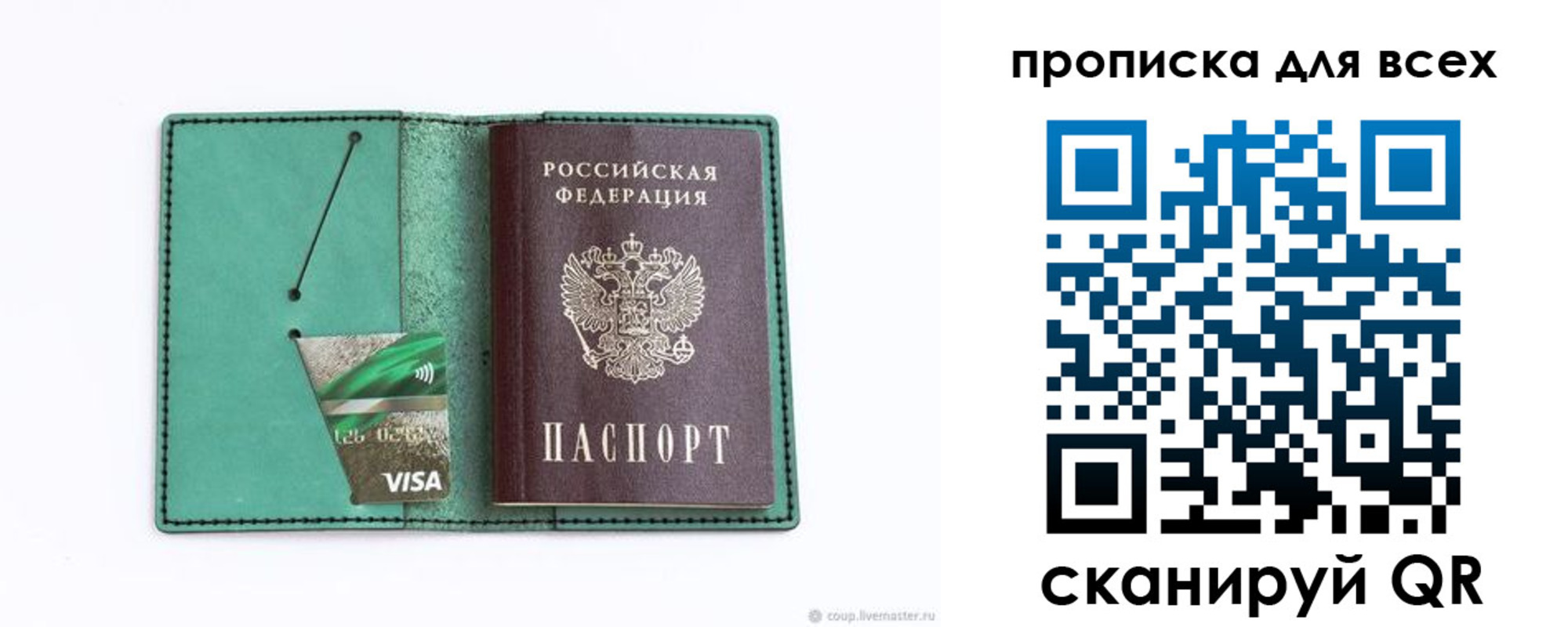 прописка иностранных граждан в Каспийске