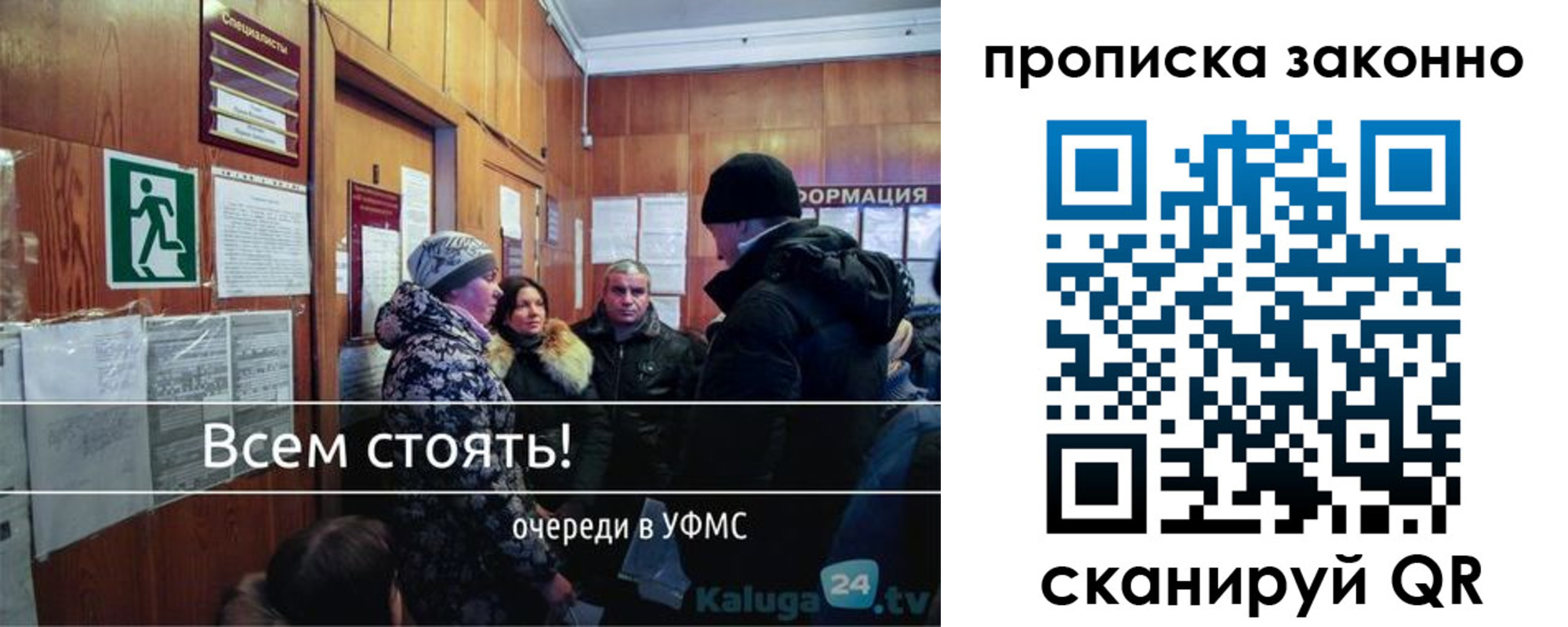 временная регистрация недорого в Каспийске