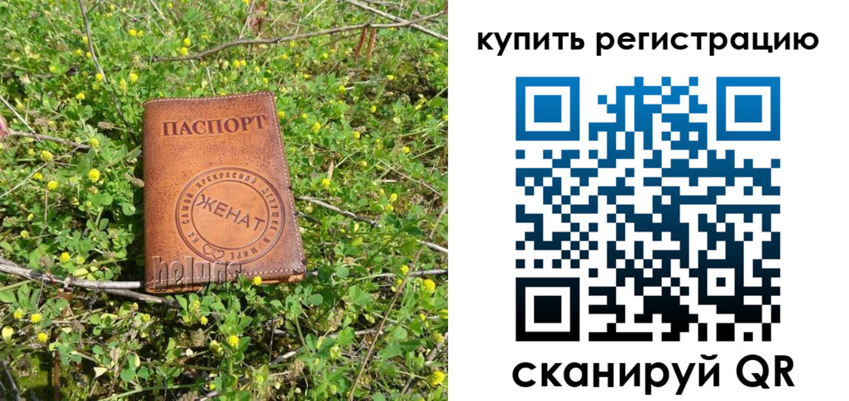 временная регистрация купить в Каспийске