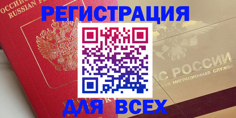 найти адрес прописки в Каспийске